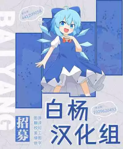 (C104) [Armadillo (Renji, Daiji)] Boku no Deatta Risou no Chijo wa Kanojo no Hahaoya (36) Deshita | 我偶然遇见的理想中的痴女——是自己女友的母亲（36）[Chinese] [白杨汉化组]