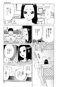 [Kiai Neko] Best of Kiai Neko; Scatology Selection