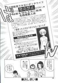 [Anthology] Bishoujo Doujin Peach Club - Pretty Gal's Fanzine Peach Club 10 (Various)