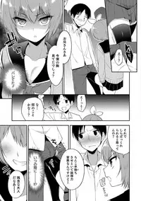 [Anthology] Otokonoko HEAVEN Vol. 39 [Digital]
