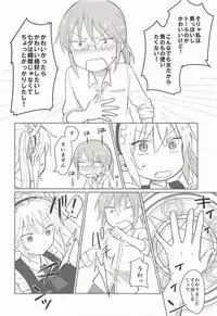 (CT32) [Usabarashi (Usako)] torusan mo haemasita (Kobayashi-san-chi no Maid Dragon)