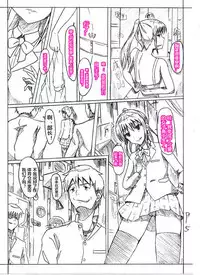 Skin recollection（潜水员汉化）