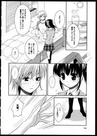 [Anthology]Yuri Koi Volume 5