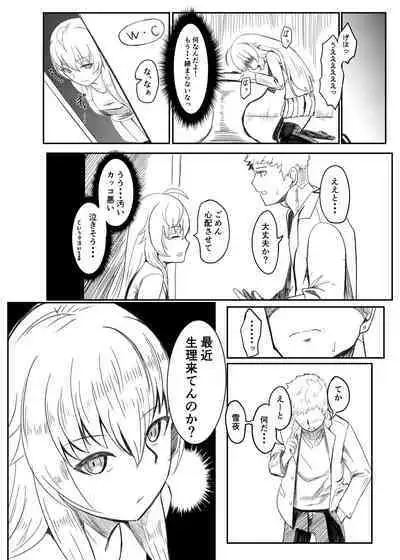 [BackPass (Maxwell)] Ginpatsu Akame TS Bishoujo_Osanajimi_〇〇 Suru Hanashi