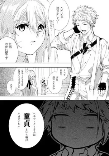 [Namidame] Diva garden 10 「HAPPY LOVE×2 NORICOX」[SAMPLE]