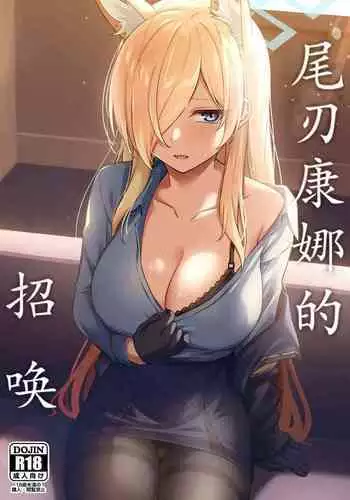 [MYON+1] おいでよ！触手出産牧場2