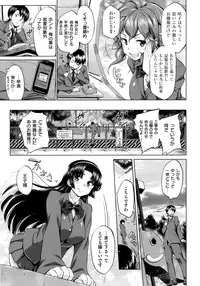 [Shinozuka Jouji] Hatsukoi Motion
