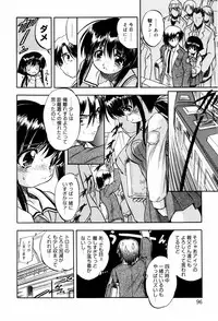 [Tomozawa Shou] Mitsuiro Milk Hole