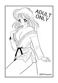 [Teacher Luna Project] Teacher Luna Project Fanzine Vol.0準備号 デジタル版