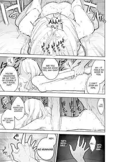 [THE Waidan (Pochitaro)] InCha Kareshi no Ryou-kun wa Watashi no Koto o Yorokoba Setai | My Introverted Boyfriend Ryou-kun Wants to Please Me [English]