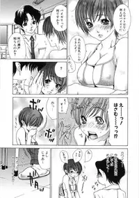 [Aoi Hitori] Onee-San No Hazukashiikoto