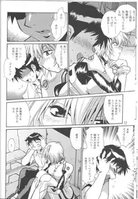 (C70) [Studio Katsudon (Manabe Jouji)] Plug Suit Fetish vol. 4 (Neon Genesis Evangelion)