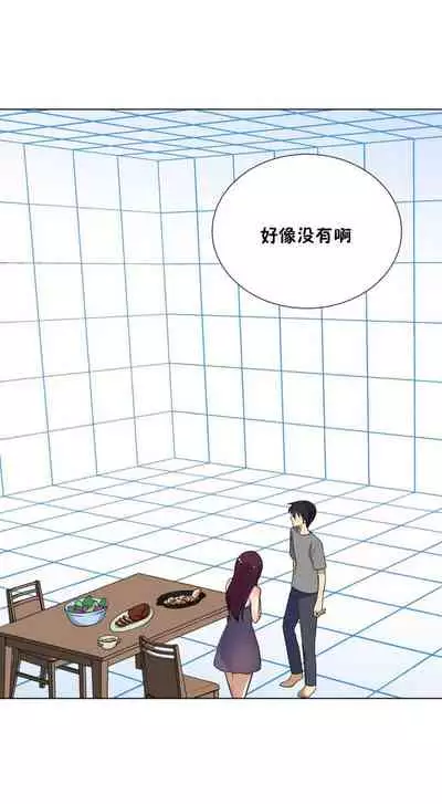 羞愧的房間 1-1