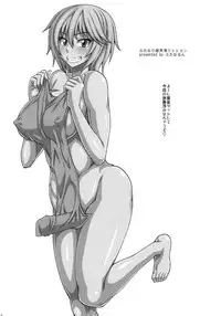 [Futanarun (Kurenai Yuuji)] Futanari Musume Otokoyu Mission | Futanari Girl Male Bath House Mission [English] [Viredae] [Digital]