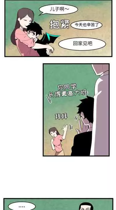 角色學校 1-58