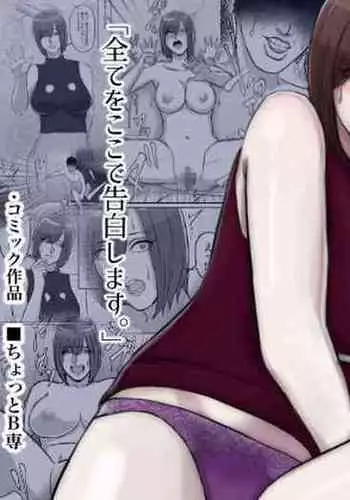 Deka Nyuu darake no Fantasy