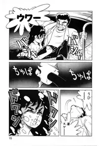 [ITOYOKO] Let's Kurumi
