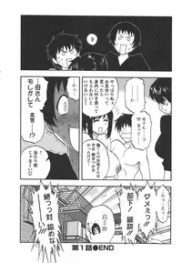 [Maeda Sengoku] Morino Sanchi no Muko Jijou