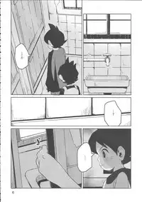 (Shota Scratch SP3) [TOEY (Besuyama)] Hikagakuteki - Unscientific (Youkai Watch)