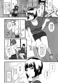 [Hanpera] Shitagari Sensei