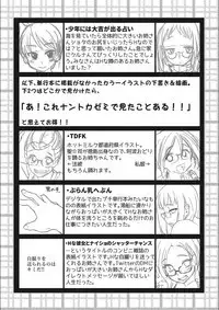 [Hijiri Tsukasa] ONA-ASSI! ~Ero Manga Ka no Onanie wo Tetsudau Shigoto~ | 自慰助理!～情色漫畫家在自慰性愛時協助的工作～ [Chinese]