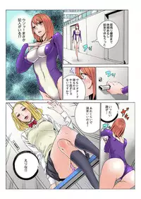 [OUMA] Doumou Komon～Leotard ni Shinobiyoru Kiba (1) [Digital]