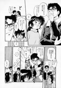 [Mutsuki Tsutomu] I WANT · · · ~ what you want of me ~