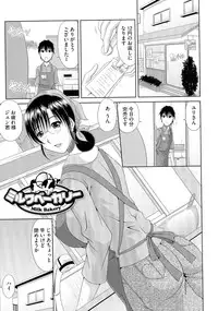 [Kai Hiroyuki] WORK & SEX ♥