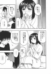 [Maeda Sengoku] Morino Sanchi no Muko Jijou