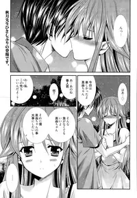 Manga Bangaichi 2015-09