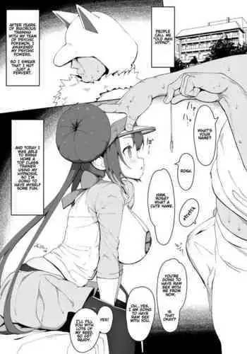 [Mannen Dokodoko Dondodoko (Tottotonero Tarou.)] Anminmakura. [Chinese] [羅莎莉亞漢化] [Digital]