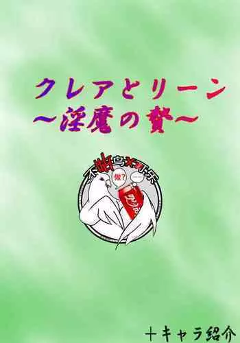 拱火天王孙*峰 中年男x强制喵化
