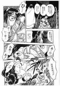 [Tomozawa Shou] Milky's