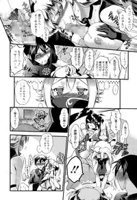Manga Bangaichi 2015-09