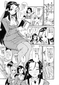 COMIC MEGAPLUS 2007-12 Vol.50