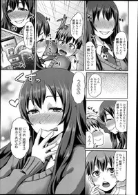 Girls forM Vol.05