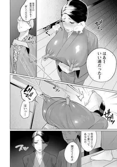 ANGEL Club 2023-07