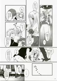 (C72) [Digital Lover (Nakajima Yuka)] DL-RO Perfect Collection No.04 (Ragnarok Online)