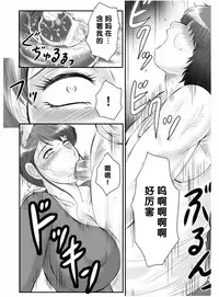 [Fuusen Club] Haha Kangoku Zan [Chinese] [某三人汉化组]