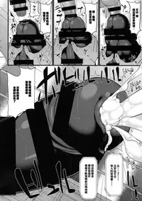 (Shuuki Reitaisai 4) [Stapspats (Hisui)] Gensoukyou Futanari Chinpo Wrestling Ecstasy - Reimu VS Shinmyoumaru (Touhou Project)[Chinese] [基德漢化組X靴下漢化組聯合漢化]