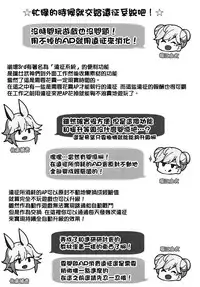 (SC2018 Spring) [Atelier Stars (Various)] Kanchou no Mei ni Shitagaou (Houkai Impact 3) [Chinese] [无毒汉化组]