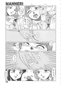 [Shiina Ahiru] Crazy Love