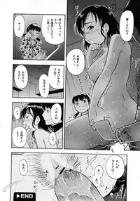 COMIC Himedorobow 2008-04