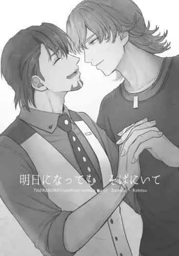 (同人誌)[らぶらぶ☆くらふと] 宇宙の女刑事 エルチ