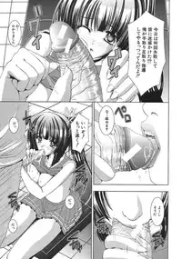 COMIC MUJIN 2007-04