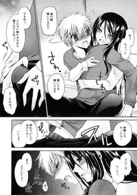 COMIC Hime Dorobou 2009-02