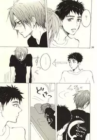 (Splash! 3) [sashilot (Tenjou Shio)] CRY WOLF (Free!)