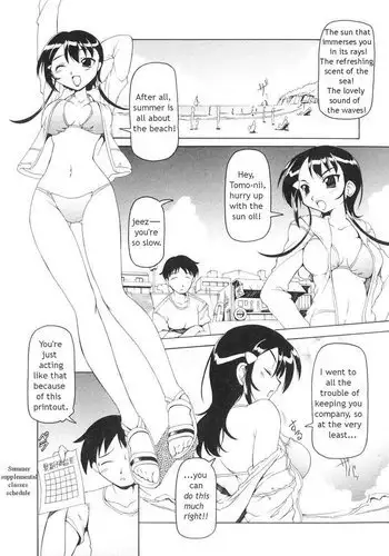 澤梓さんがひどい目に！