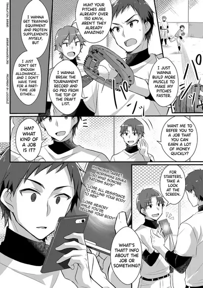 Yakyuubu no Moto Ace ♂ wa Sei Shori Pet ♀ | Former Baseball Club's Ace ♂ Is a Sexual Relief Pet ♀