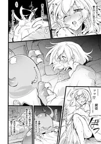 [Binbou Yusuri Express (Mochimako)] Douke no Kishi Lala Wisteria 01 ~ 06 [Digitial] (Ongoing)